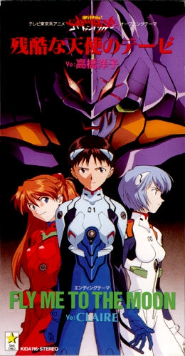 Music of Neon Genesis Evangelion | Evangelion | Fandom